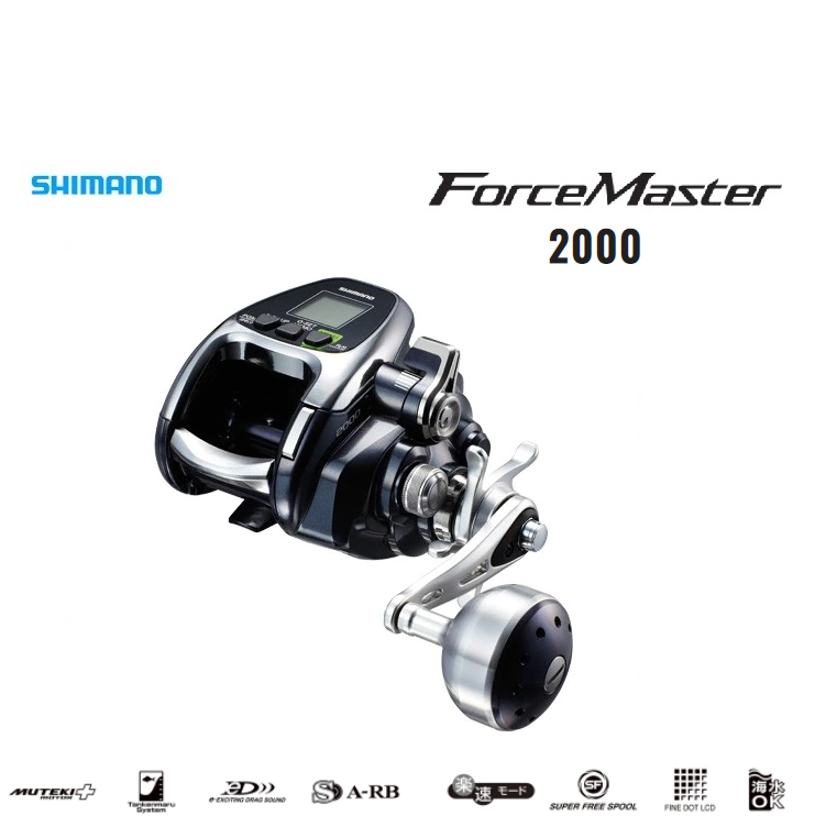 (JDM) Shimano FORCE MASTER 2000 Electric Reel
