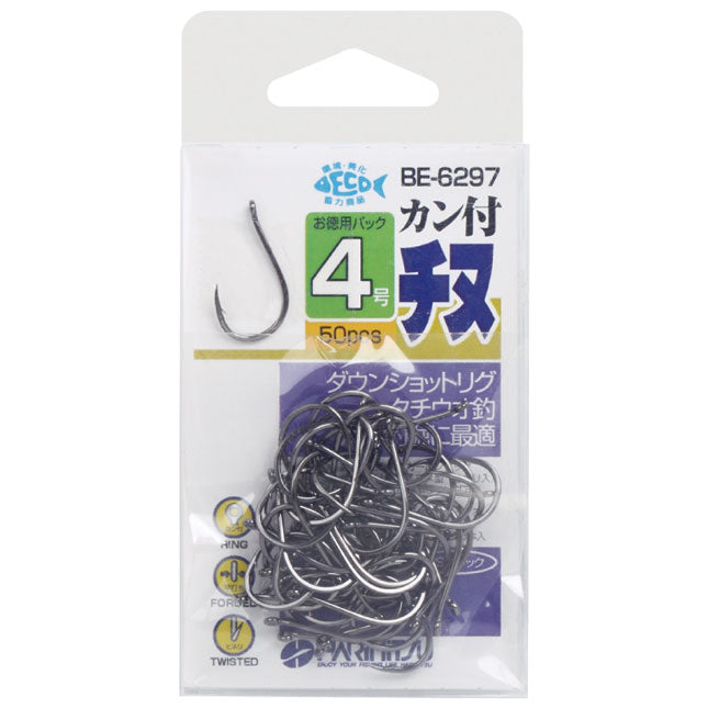 HARIMITSU Ring Eye CHINU Hooks Value pack BE-6297