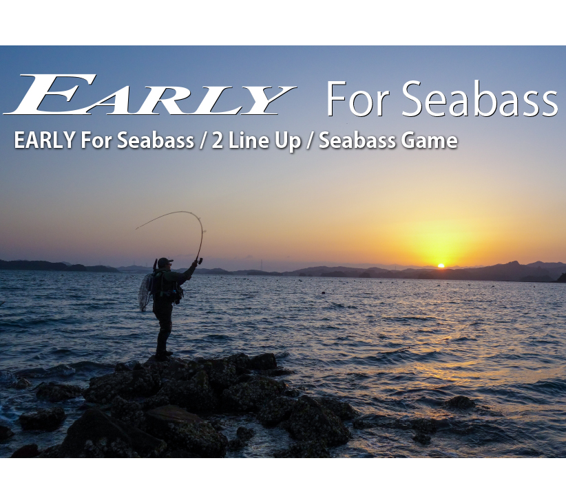Yamaga Blanks EARLY for Seabass Fishing Rod