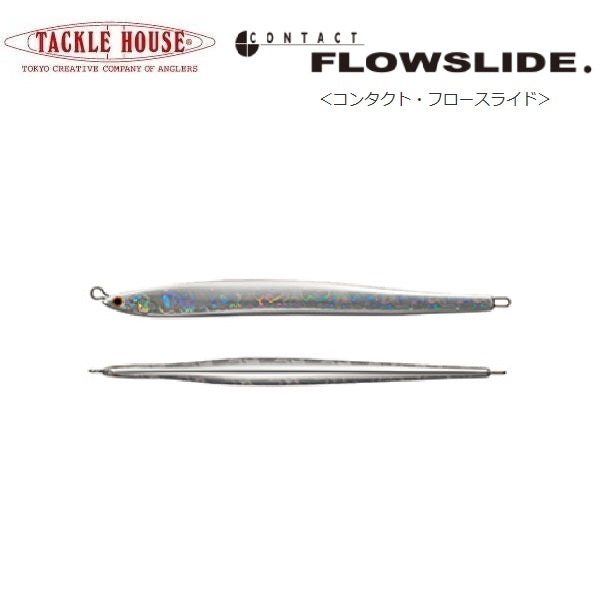 TACKLE HOUSE Contact FLOWSLIDE CFJ300 (300g)