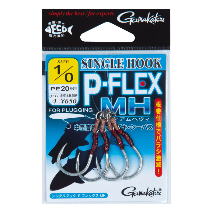 Gamakatsu Single Assist Hooks P-FLEX MH