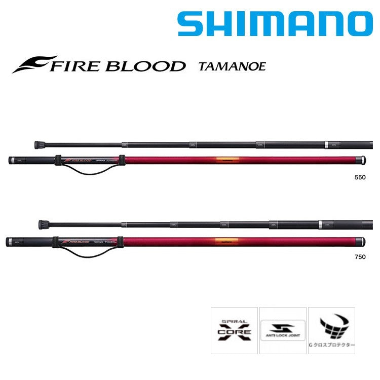 19 Shimano ISO Fishing Rod FIREBLOOD TAMANOE