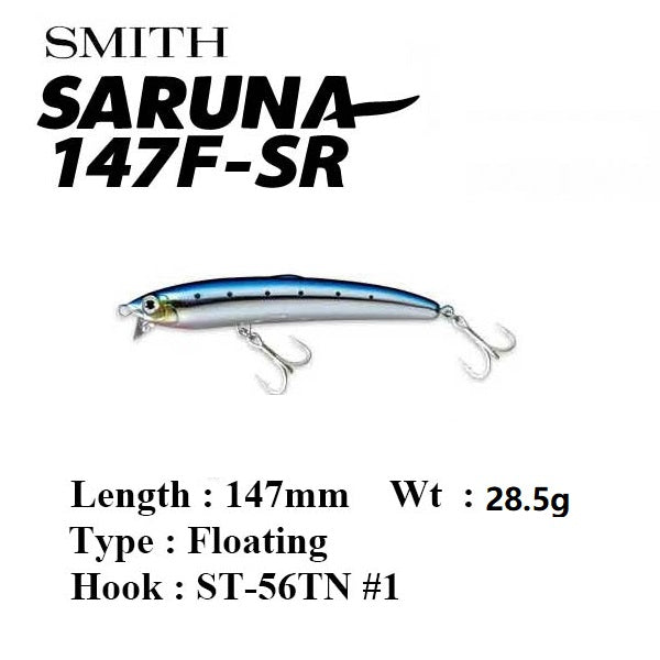 SMITH SARUNA 147F-SR Float Pencil 147mm 28.5g