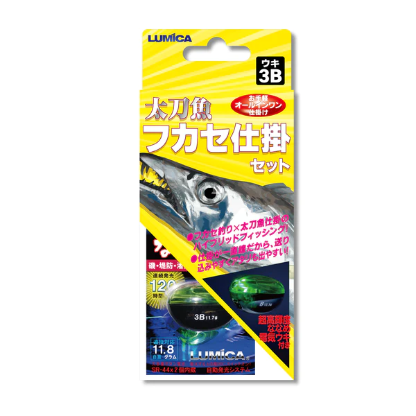 Lumica ALL-IN-ONE Hairtail Fishing Rig A21087