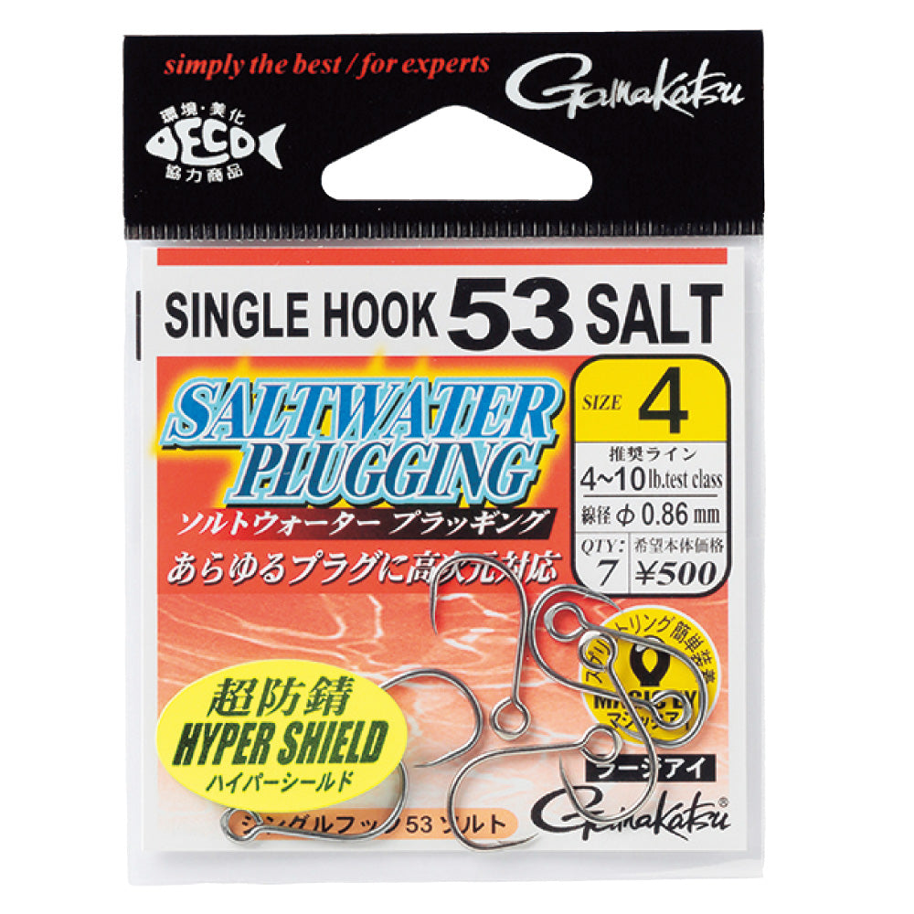 Gamakatsu Single Hook 59 Salt for Saltwater Plugging