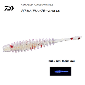 DAIWA  GEKKABIJIN AJINGBEAM FAT 1.5 inch