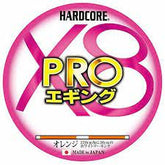 Duel HARDCORE® X8 PRO Eging LINE 150m