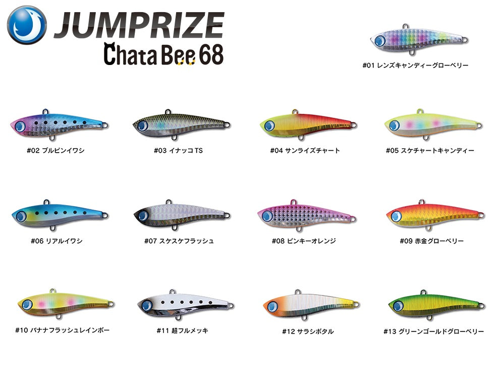 Jumprize Vibration Blade Chata Bee 68mm 15.4g