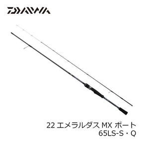 DAIWA Tip-Run Boat Eging Rod EMERALDAS MX