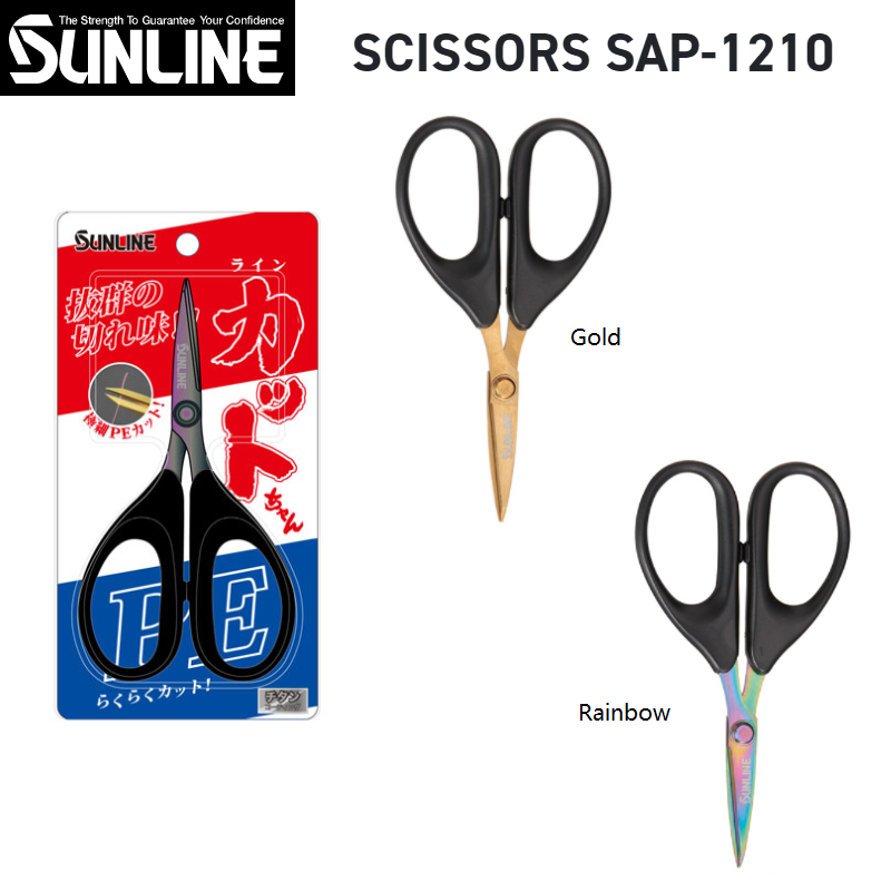 SUNLINE FISHING SCISSORS SAP-1210