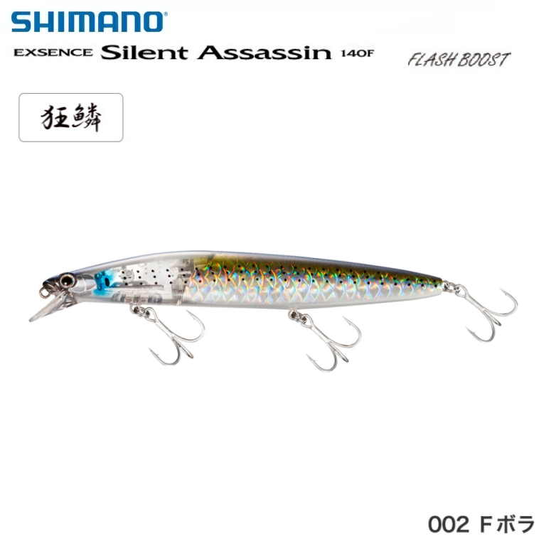 Shimano Exsence Silent Assassin 140F FLASH BOOST Floating Minnow XM-114T