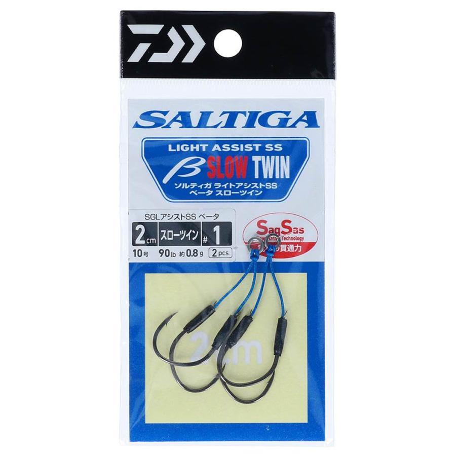 Daiwa Saltiga Light Twin Assist Hook SIZE #1