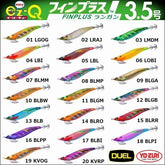 Yo Zuri Duel EZ-Q Fin Plus TR Rattle Squid Jig 3.5 30gram A1745-BLCB Yo Zuri Duel EZ-Q Fin Plus TR Rattle Squid Jig 3.5 30gram A1745-BLCB