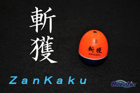 MARUSHIN Float ZanKaku Orange