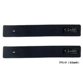 Gamakatsu Rod Belt (2 pieces) GM2575