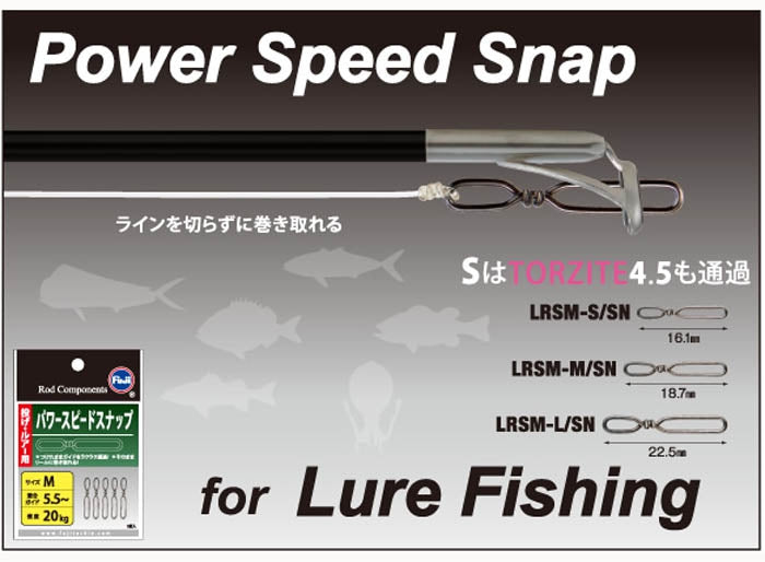 Fuji Power Speed Snap LRSM/SN