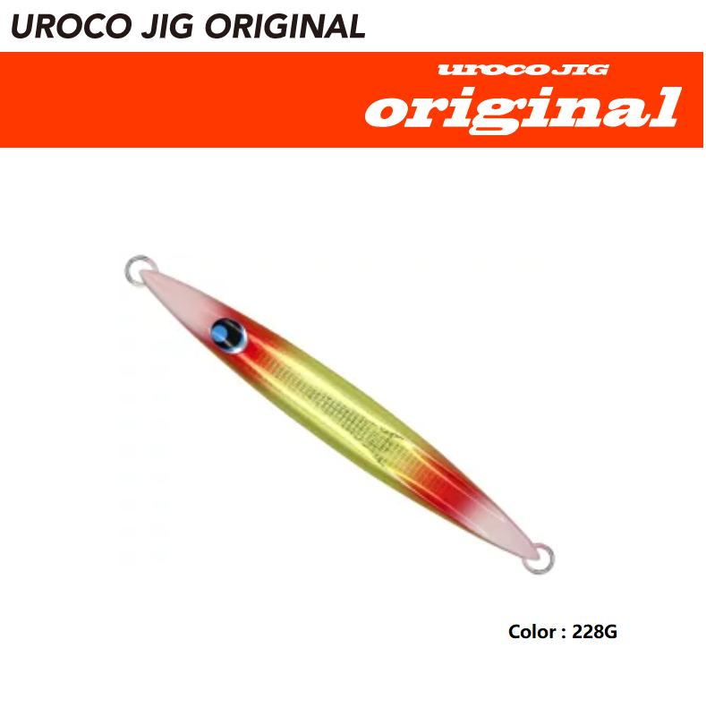 Uroco Jig Original Model 120g (UOYA 70th Anniversary)