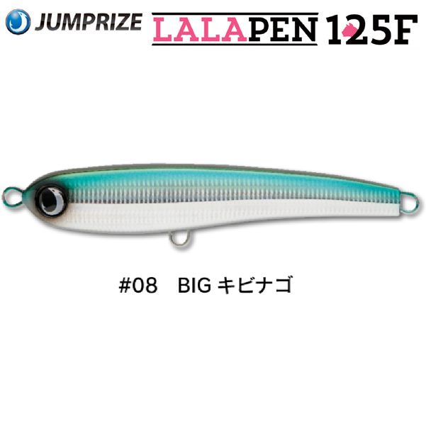 Jumprize Floating Lure Lalapen 125F
