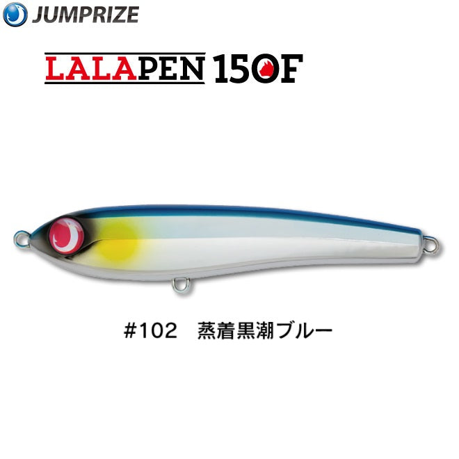 Jumprize Floating Lure Lalapen 150F - NEW COLORS