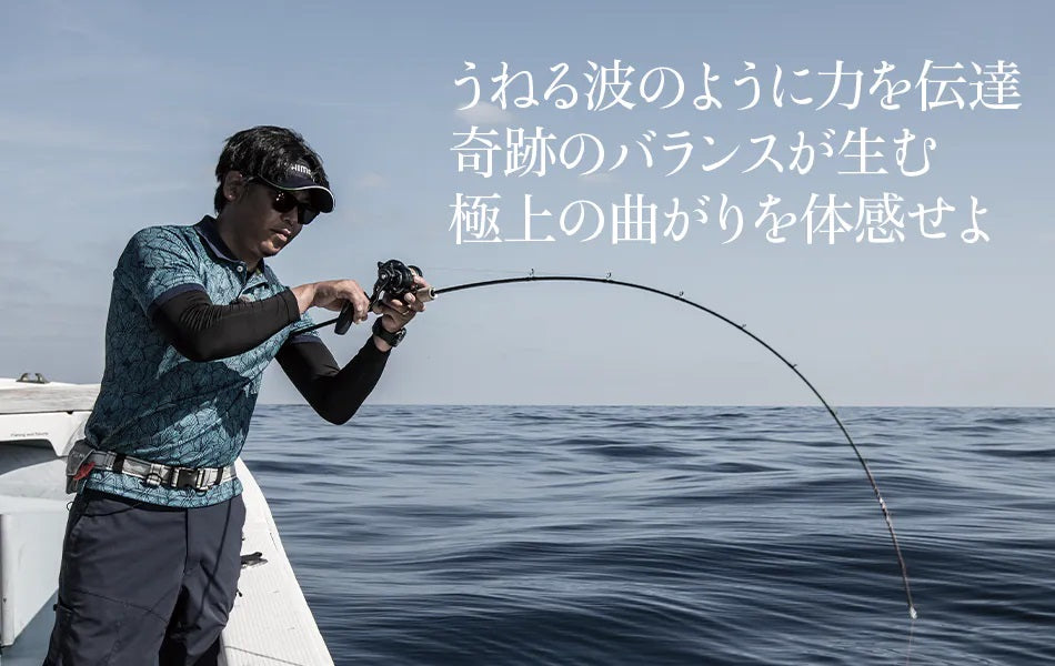 SHIMANO OCEA JIGGER INFINITY ROD