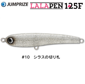Jumprize Floating Lure Lalapen 125F