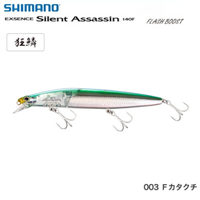 Shimano Silent Assassin Flashboost Minnow 25gr - Seamar Fishing