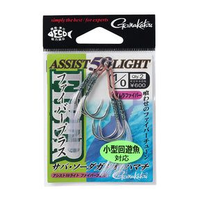 Gamakatsu Double Assist Hooks 59 Light Fiber Plus GA033