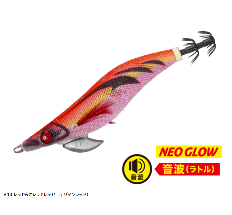 Majorcraft Squid Jig Egizo Bait Feather Rattle #3.5