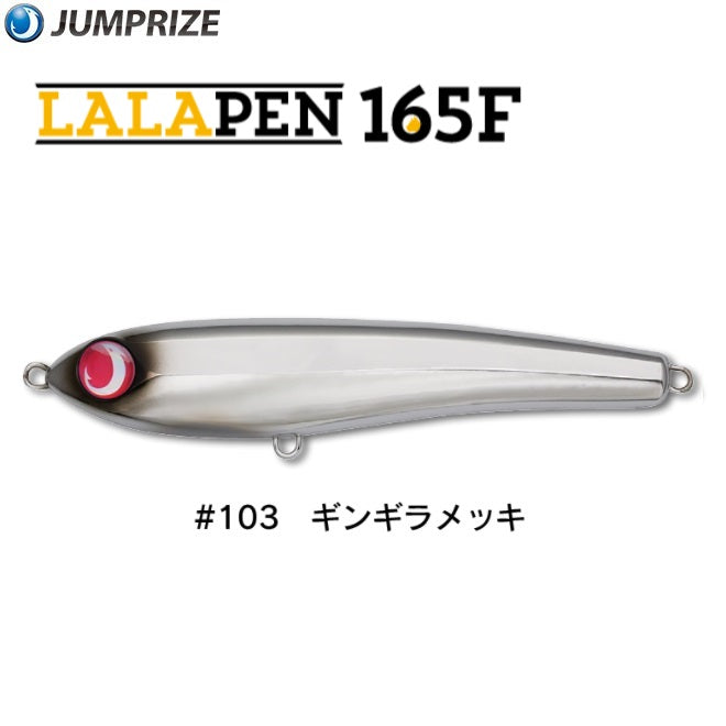 Jumprize Floating Lure Lalapen 165F - NEW COLORS