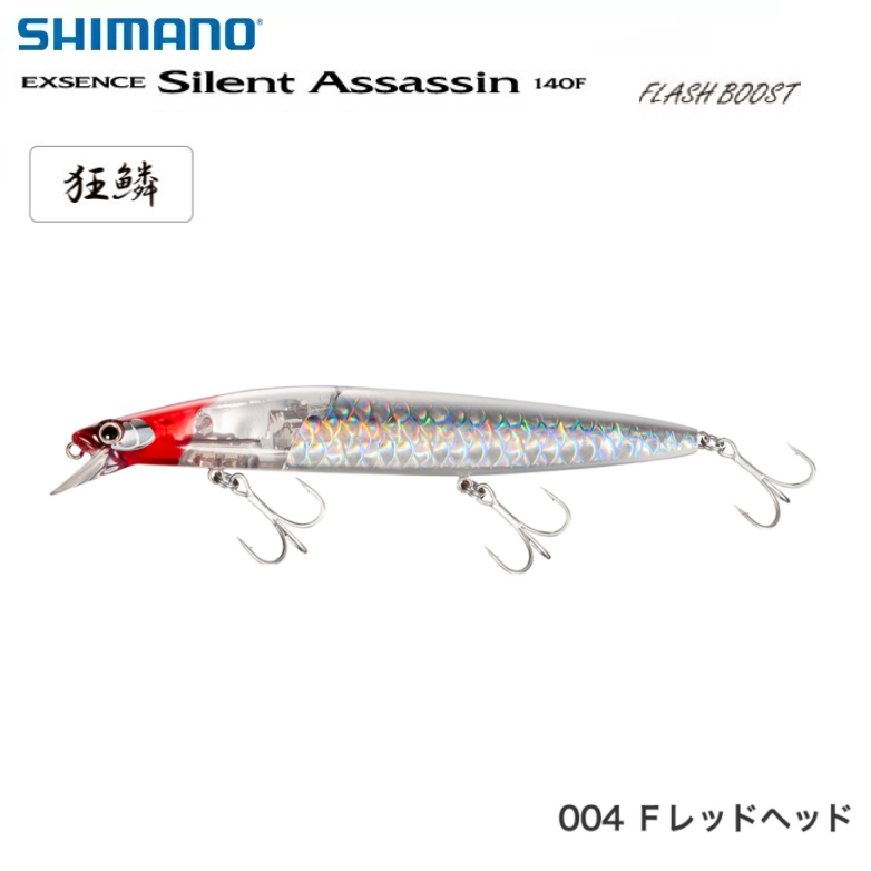 Shimano Exsence Silent Assassin 140S FLASH BOOST Sinking Minnow XM-214T