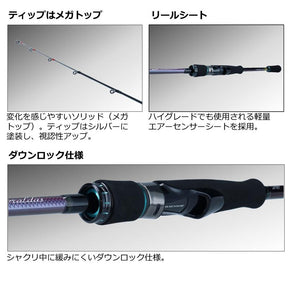 DAIWA Tip-Run Boat Eging Rod EMERALDAS MX