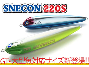 Blue Blue SINKING STICKBAIT SNECON 220S