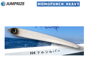 JUMPRIZE Momo Punch Heavy 260g