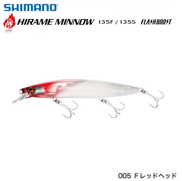 SHIMANO NESSA HIRAME MINNOW 135S FLASHBOOST XF-413T