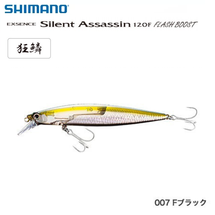 Shimano Exsence Silent Assassin 120F FLASH BOOST Floating Minnow XU-112T