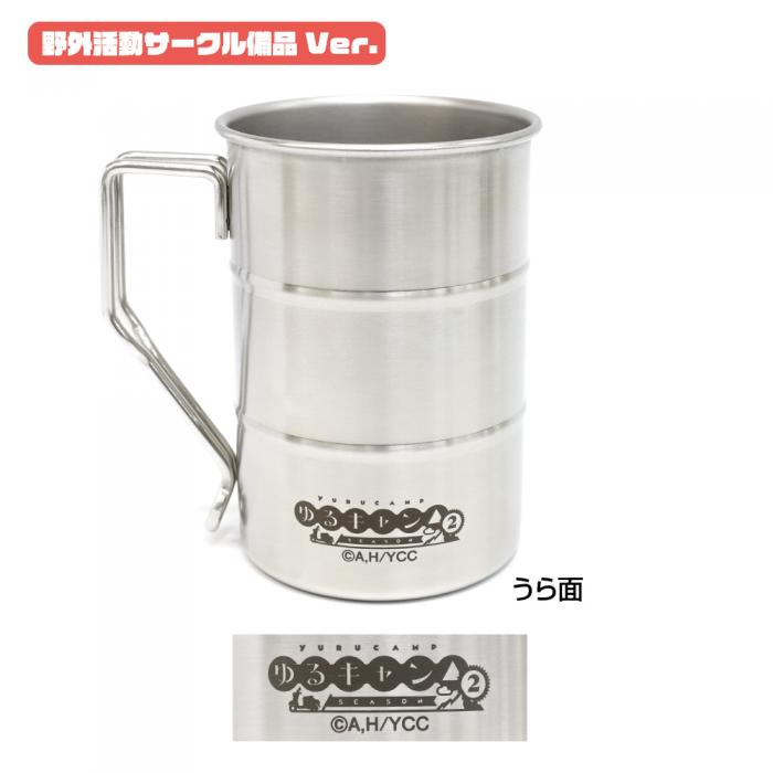 YURU CAMP x DRESS Drum Can Mug