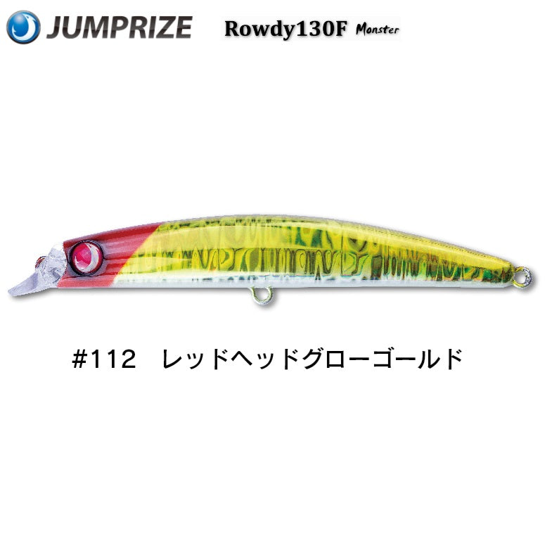 Jumprize Rowdy 130F Lipless Minnow 130mm 22g