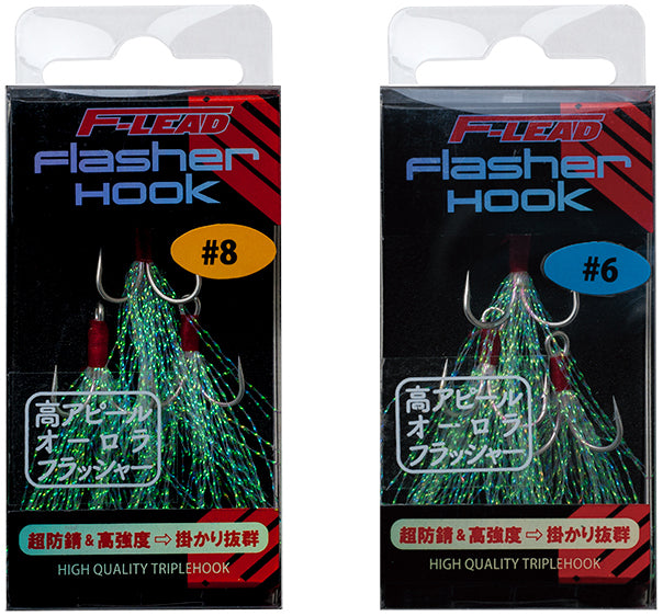 Palms ZetZ Fiber F-Lead Flash Treble Hooks