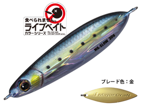 Major Craft Métal Jig Maki Jet 40 Grammes 003 (0419) - UK Major Craft Métal Jig Maki Jet 40 Grammes 003 (0419) - UK