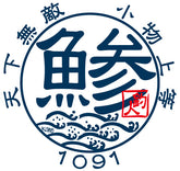 KOMO ORIGINAL STICKER -  TENKA MUTEKI (World Invincible) 12cm