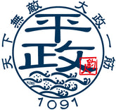 KOMO ORIGINAL STICKER -  TENKA MUTEKI (World Invincible) 12cm