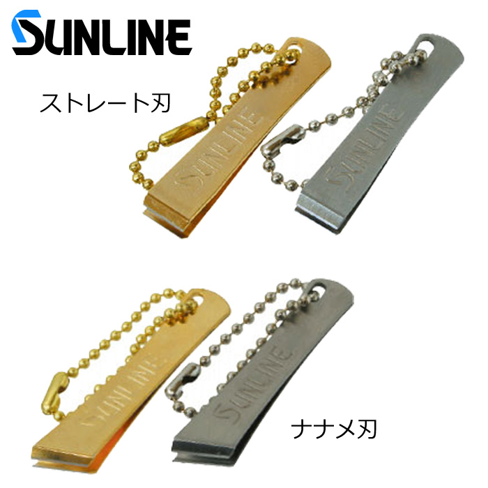 Sunline Line Cutter