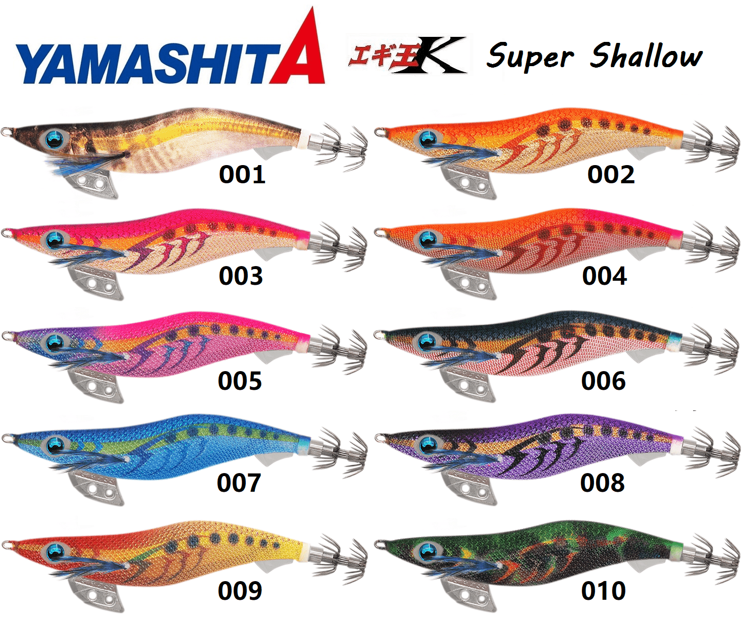 Yamashita Egi-Oh K 490 Super Shallow Squid Jig Size #3.5