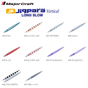 Major Craft Jigpara Vertical Jig Long Slow 350g