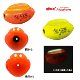 Kizakura Kz GTR THE NIGHT Zensoh ISO Fishing Float [Orange Color] - Coastal Fishing Tackle