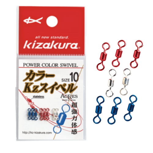 Kizakura Power Color Kz Swivel - Coastal Fishing Tackle