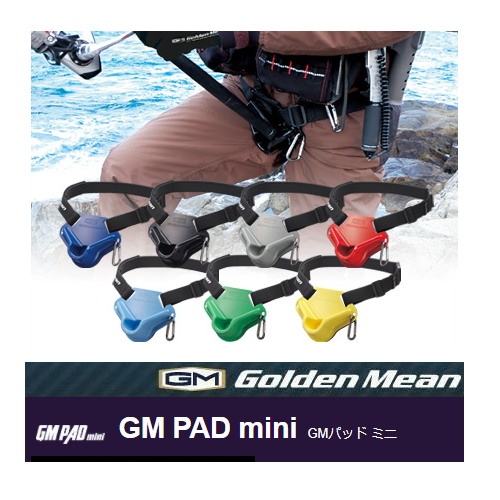 Golden Mean Gimble GM Pad Mini