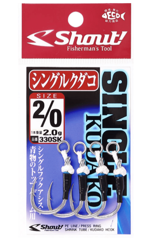 Shout Single Kudako Hook Silver for Plug Game - Coastal Fishing Tackle