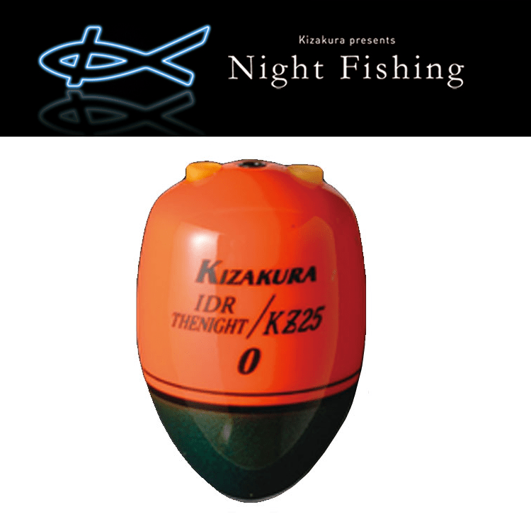Kizakura IDR THE NIGHT Kz25 ISO Fishing Float [Orange Color]