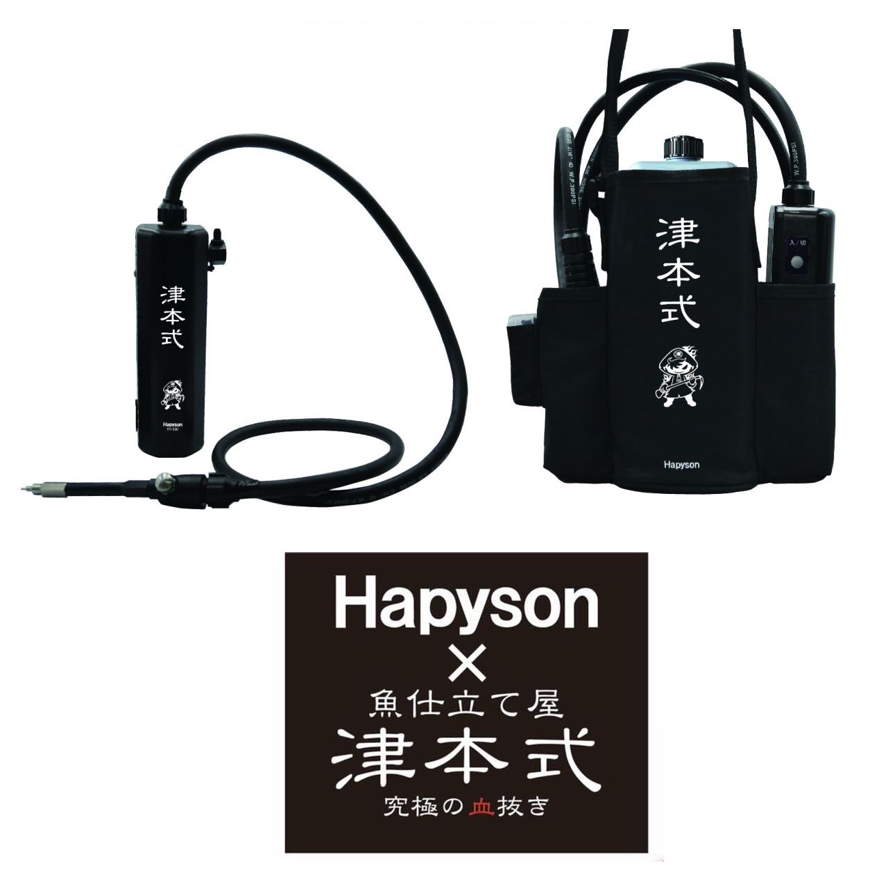 Hapyson Tsumoto type blood drain pump YH-350